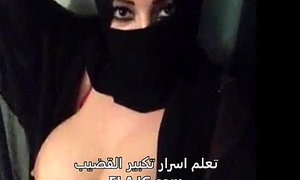 Sexy Hijab Floozie Exact Arab Body